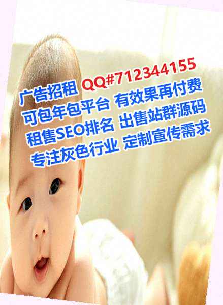 越城捐卵商业运营公司
